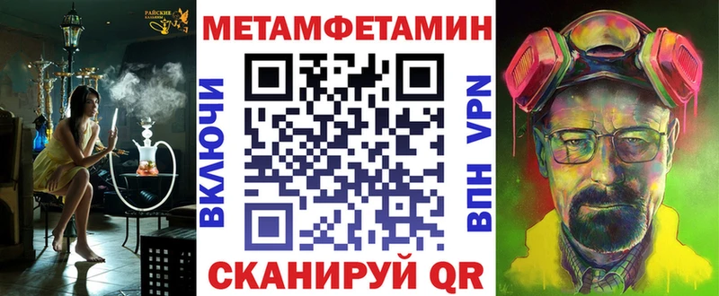 Amphetamine Premium Рославль