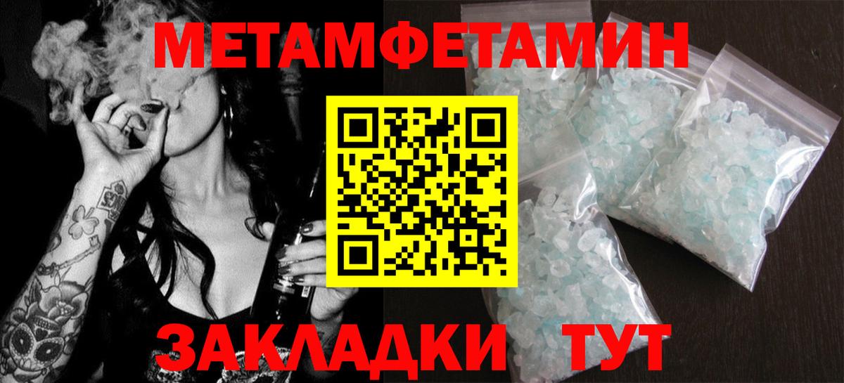 Амфетамин  Amphetamine VHQ  Вход с VPN  Рославль  Amphetamine 