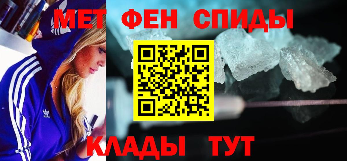 Амфетамин 97% Рославль