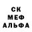 ГЕРОИН хмурый Dina Sakyra