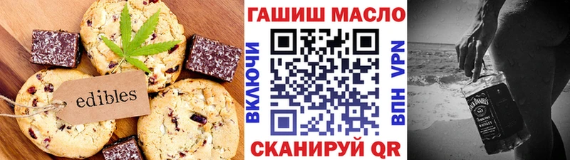 хочу   Рославль  Еда ТГК марихуана 
