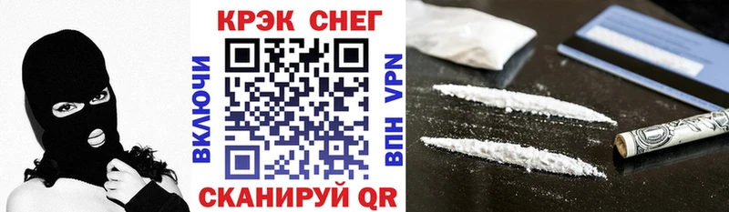 COCAIN 98%  Рославль 