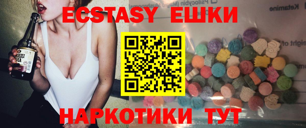 Амфетамин Рославль