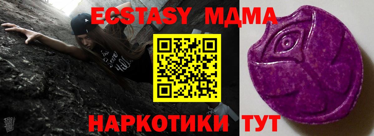 Рославль  купить наркоту  Экстази 300 mg  Вход с VPN  Ecstasy 99% 