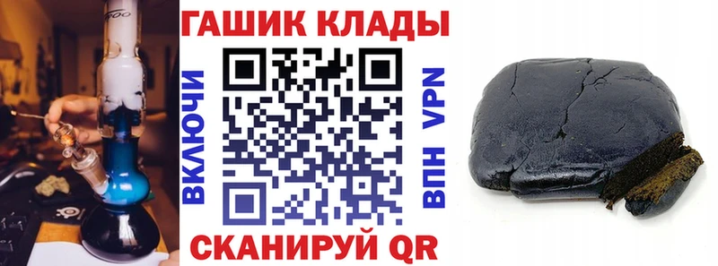 цена   ссылка на мегу ONION  ГАШИШ Изолятор  Рославль 