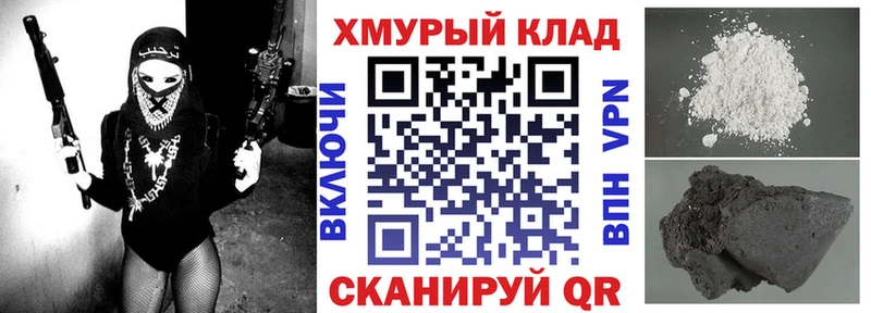 Героин Heroin  Рославль 