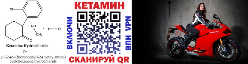 КЕТАМИН ketamine  как найти   Рославль 