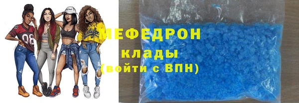 тгк Пролетарск