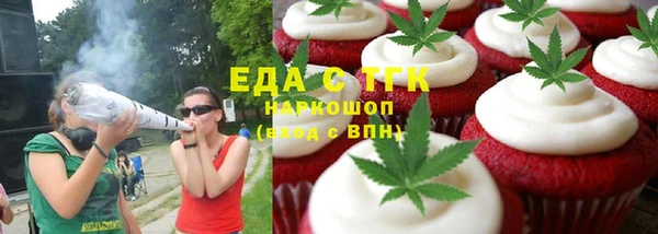 кокаин Абдулино