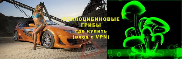 кокаин Абдулино