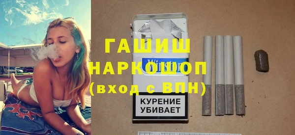 мескалин Абаза