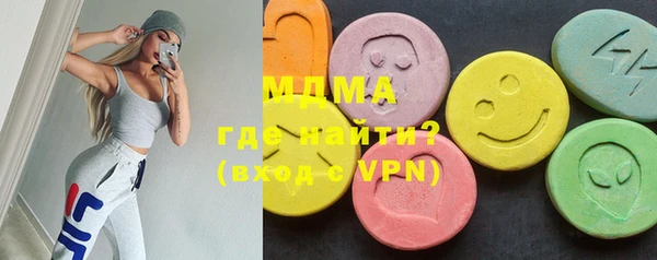тгк Пролетарск