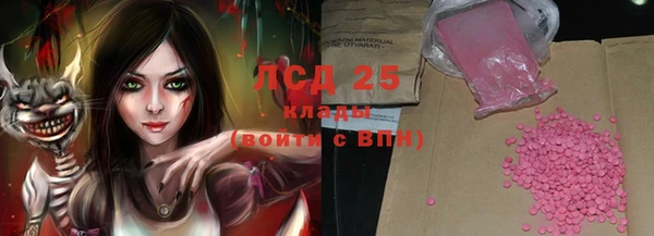 мескалин Абаза