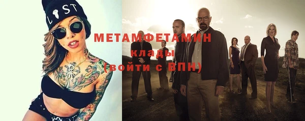 мескалин Абаза
