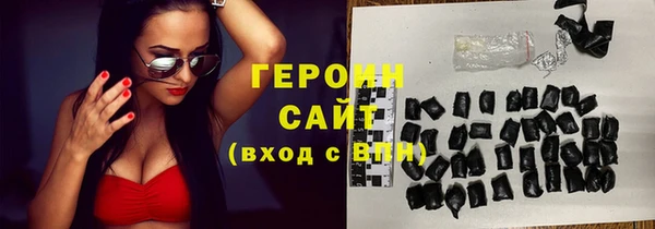 МДМА Протвино