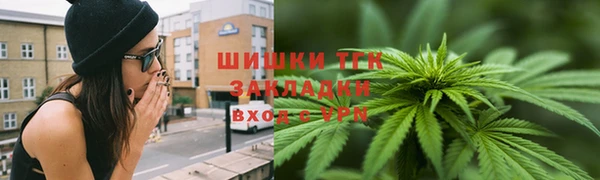 бошки Приозерск