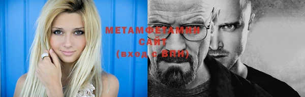 кокаин Абдулино