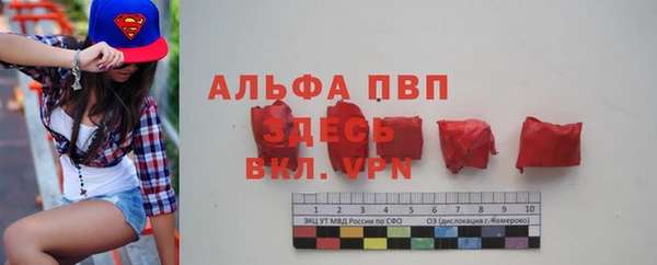 дурь Абинск