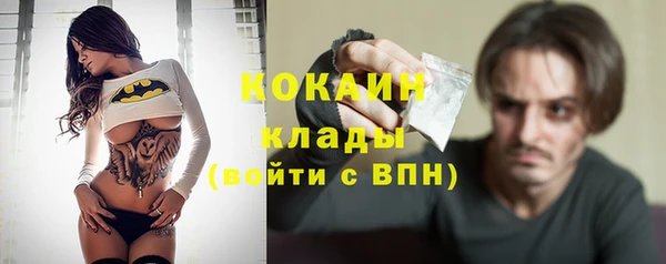кокаин Абдулино