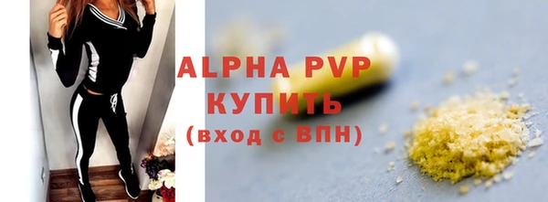мескалин Абаза