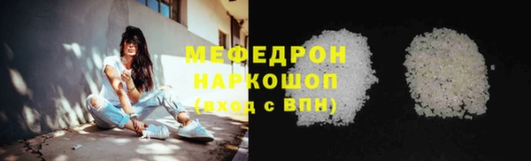 бошки Приозерск