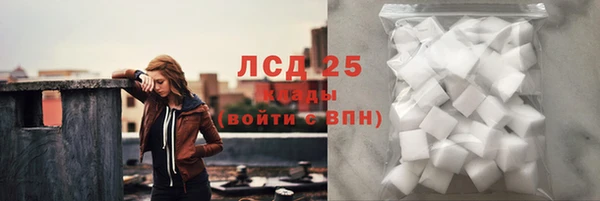 бошки Приозерск