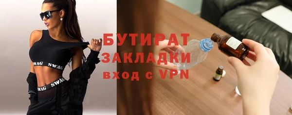 кокаин Абдулино