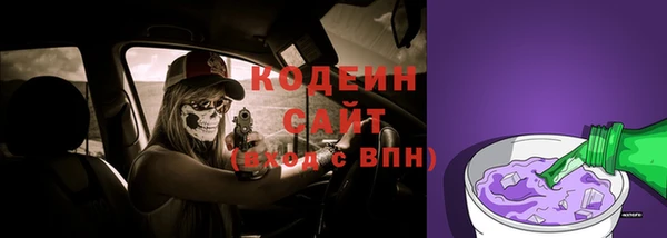 кокаин Абдулино