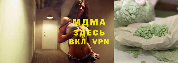 МДМА Протвино