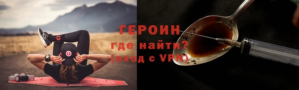 мескалин Абаза