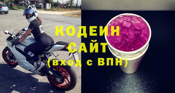 тгк Пролетарск