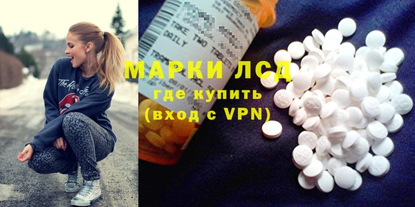 мескалин Абаза