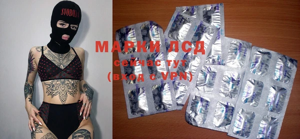 МДМА Протвино