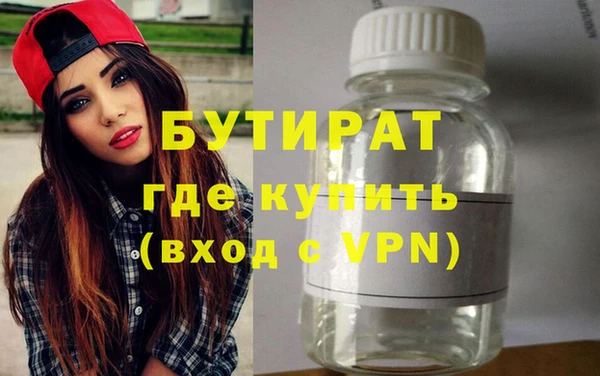 кокаин Абдулино