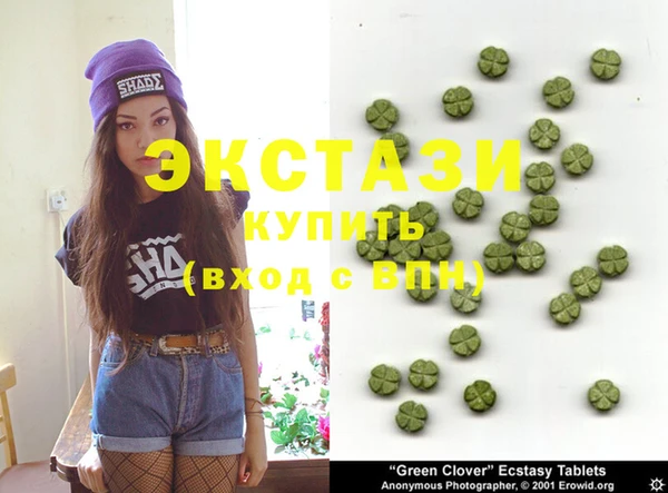 кокаин Абдулино