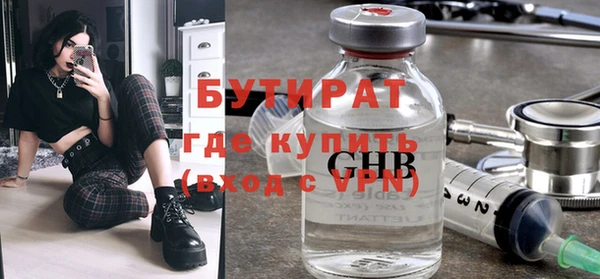 мескалин Абаза