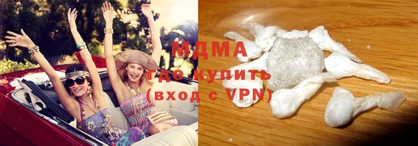 тгк Пролетарск