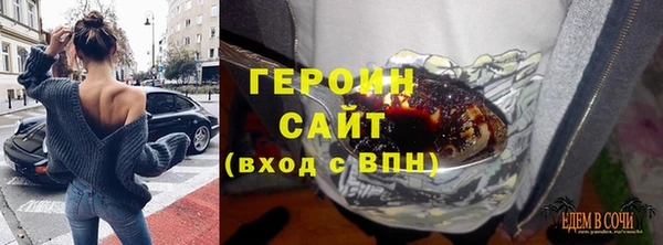 мескалин Абаза