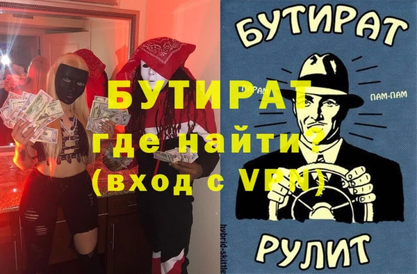 бошки Приозерск