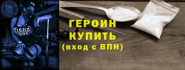 кокаин Абдулино