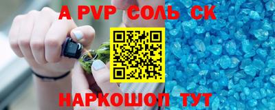мяу мяу кристалл Чебоксары