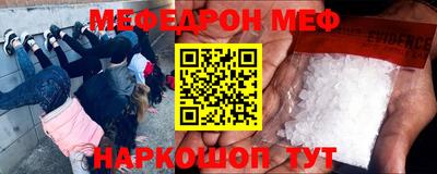 спайс Чебаркуль