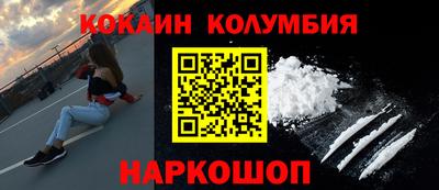мяу мяу кристалл Чебоксары