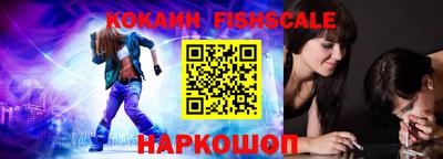 спайс Чебаркуль