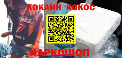 мяу мяу кристалл Чебоксары