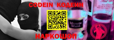 мяу мяу кристалл Чебоксары