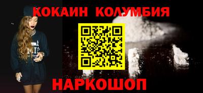 спайс Чебаркуль