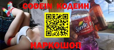 мяу мяу кристалл Чебоксары