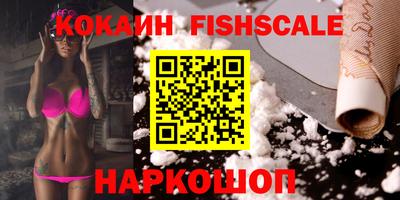 метамфетамин Чапаевск