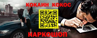 спайс Чебаркуль